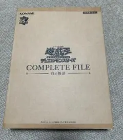 2026年最新】遊戯王 白の物語 未開封の人気アイテム - メルカリ
