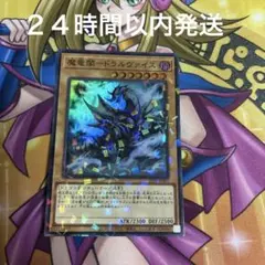 魔竜閣ドラルヴァイス トーナメントパック TP2025 Vol3