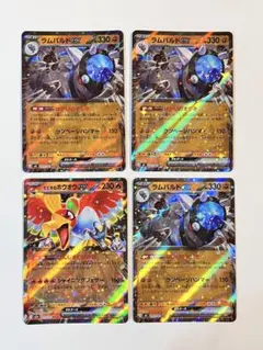 2026年最新】ラムパルドex RRの人気アイテム - メルカリ