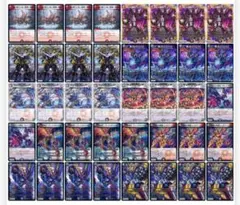デュエマ ラッカゴスペル デッキ ガリュミーズ型 水晶の王ゴスペル
