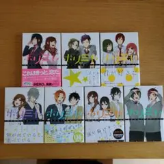 ホリミヤ 全7巻セット