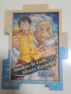 【完成品】ワンピースジグソーパズル　３00ピース