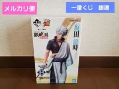 一番くじ 銀魂 B賞 坂田銀時 フィギュア 銀魂展 未開封 未使用