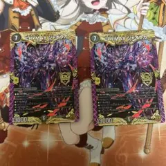 climaxジャオウガ