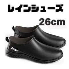 レインシューズ 長靴　レインスニーカー メンズ カジュアル 防水 26cm