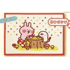 2025年最新】カナヘイ くじ毛布の人気アイテム - メルカリ