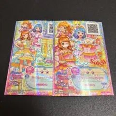 2026年最新】アイカツカードの人気アイテム - メルカリ