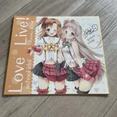 ラブライブ！ 色紙 高坂穂乃果 南ことり コミケ85 アオミドロ