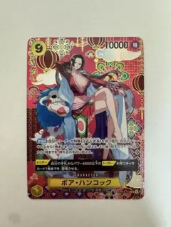 2026年最新】ボア・ハンコック sr sp(スペシャルカード)の人気アイテム