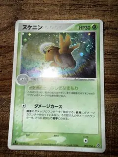 2026年最新】ポケモンカード 天空の覇者の人気アイテム - メルカリ