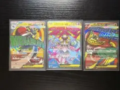 ポケモンカード　MEGAドリーム ex MA まとめ売り