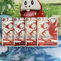 ワンピースカード モンキー・D・ルフィ 赤10 SR プロモ 4枚