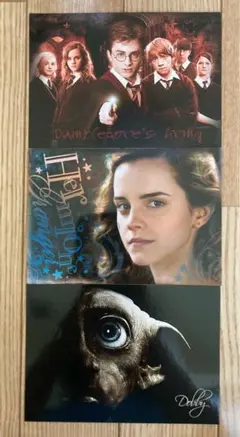 ハリーポッター　ポストカード3枚