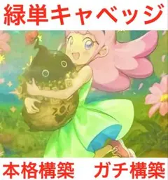2026年最新】うららかもも＆ミノマル 献身のヒロインの人気アイテム