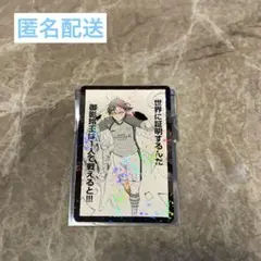 ブルーロック/ドンキホーテ/トレーディングコマイラストカード