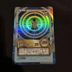 ワンピース ハイパーバトルカードダス S34 ゾロ　キラ　ルフィ ワンピース ハイパーバトルカードダス S34 ゾロ キラ - メルカリ