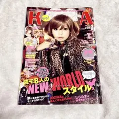 KERAケラ!2012年11月号 AKIRA/歌広場淳/ピコ/揺紗/若月佑美 - メルカリ