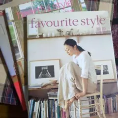 favourite style & heartful style 2冊セット＋1