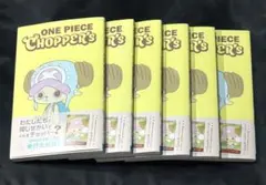 プロモ付きONE PIECE チョッパーズ　トニートニー・チョッパー 6冊セット