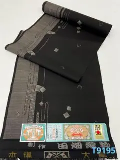 本場奄美大島紬 都成織物 古代染色 純泥染 正絹 反物 T9163 - メルカリ