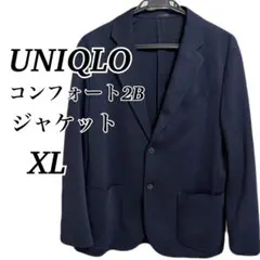 UNIQLO ユニクロ コンフォート2Bジャケット ネイビー XL ストレッチのサムネイル
