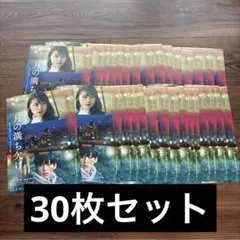 レオちゃん様 リクエスト 2点 まとめ商品