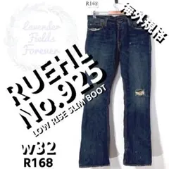 2026年最新】ルール ruehl no．925の人気アイテム - メルカリ