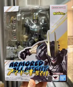 イ*コ様 S.H.Figuarts アーマード・オールマイト 僕のヒーローアカデ