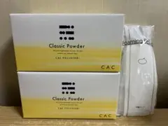 CAC化粧品　クラシックパウダー　cac
