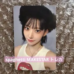 LE SSERAFIM spaghetti MAKESTAR サクラ トレカ