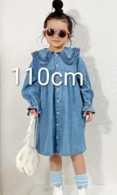 MAKE YOUR DAY ビックカラー　デニムワンピース 110cmのサムネイル