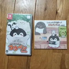 コウペンちゃん　switch　新品未開封　特典色紙付き