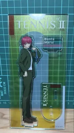 新テニスの王子様 丸井ブン太 アクリルスタンド