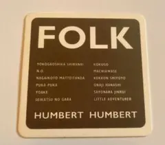 ハンバートハンバート 二人でFOLK SONGばかり歌ってきた　サイン入り 二人でFOLK SONGばかり歌ってきた［2CD］ | ハンバート ハンバート
