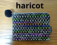 一点ものharicot ハリコット　ツィードポーチ、ティッシュケース