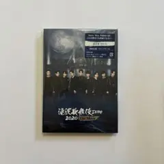 【 送料込】滝沢歌舞伎ZERO2020 The Movie 通常盤 DVD