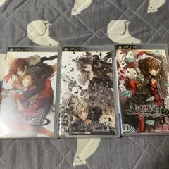 AMNESIAシリーズ PSPソフト 3本セット