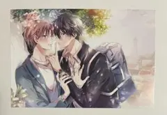 新刊BL 一日一回、君と恋をする　とらのあな特典