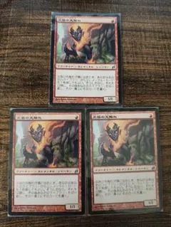 MTG 炎族の先触れ 日本語 4枚セット A - メルカリ