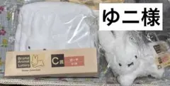 タイトーくじブルーナアニマルWinter Collection ミッフィー2点