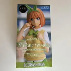 新品 未開封 五等分の花嫁 中野四葉　フィギュア　制服