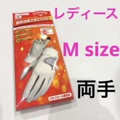 ゴルフグローブ 冬