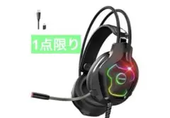 ゲーミングヘッドセット 有線 usb ヘッドセット マイク付き