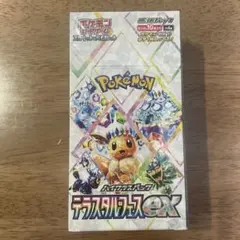 【シュリンク付き】ポケモンカード テラスタルフェスex 1BOX 新品未開封