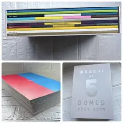 美品　ARASHI at 5 DOMES 2009-2019