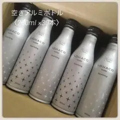 〈匿名配送〉【空きアルミボトル】LOHACO 炭酸水〈260ml ×30本〉