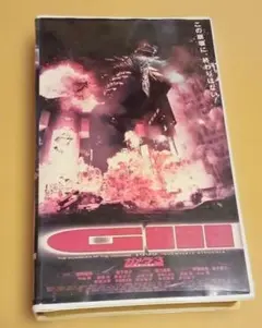 2026年最新】ガメラ vhsの人気アイテム - メルカリ