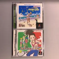 【PS1】「Best版 スマッシュコート」& 「スマッシュコート2」まとめ売り