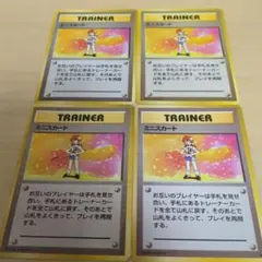 ポケモンカード 旧裏　ミニスカート レア 4枚