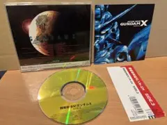 2026年最新】機動新世紀ガンダム x sideの人気アイテム - メルカリ